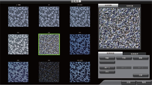 可以在“多圖預覽畫面”的一覽顯示中，選擇符合觀察目的的影像